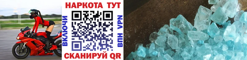 Купить закладку NBOMe  Мефедрон  ГАШИШ  Марихуана  Суворов
