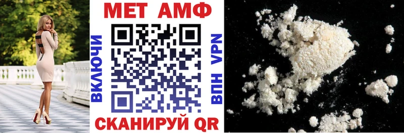 Купить закладки  Суворов  АМФ Розовый 