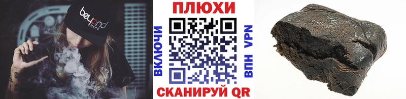 Гашиш 40% ТГК  Купить где  Суворов 
