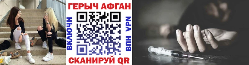 ГЕРОИН герыч  Купить где  Суворов 
