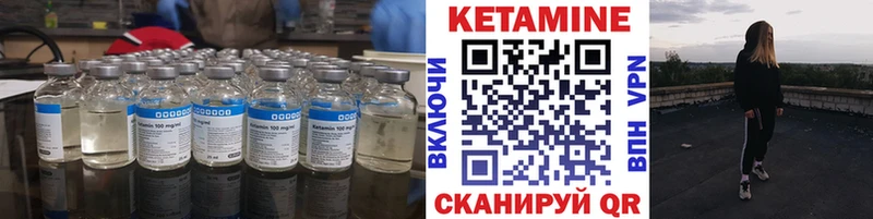 Купить закладки  Суворов  КЕТАМИН VHQ 