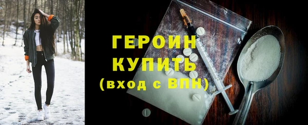 метамфетамин Зеленокумск