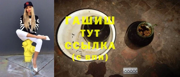 наркотики Зеленодольск