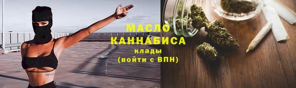 метамфетамин Зеленокумск