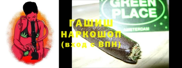 метамфетамин Зеленокумск