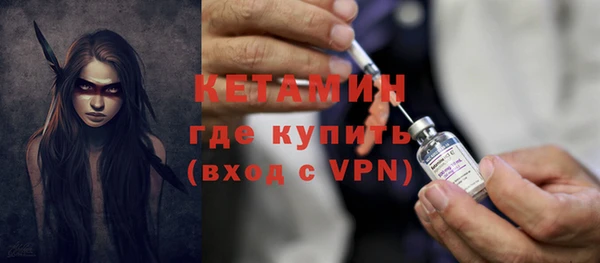 метамфетамин Зеленокумск
