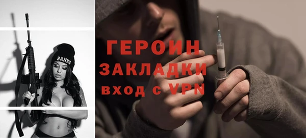 наркотики Зеленодольск