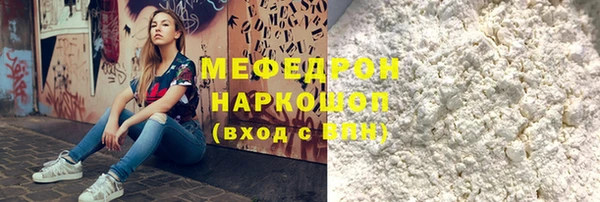 метамфетамин Зеленокумск