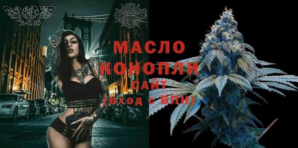 метамфетамин Зеленокумск