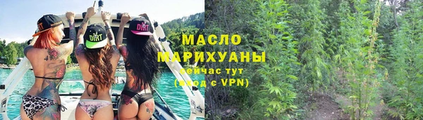 метамфетамин Зеленокумск