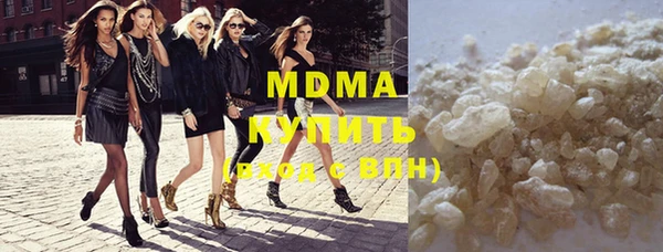 метамфетамин Зеленокумск