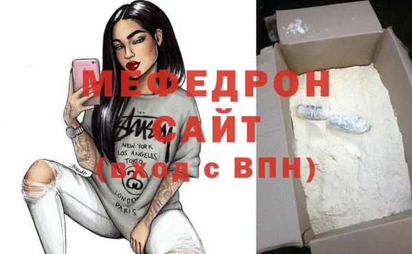 метамфетамин Зеленокумск