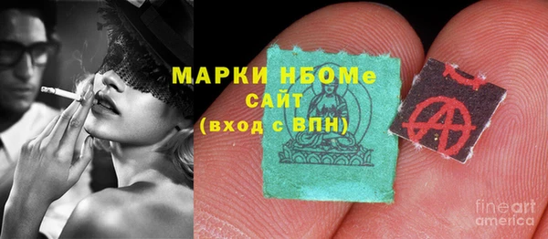 метамфетамин Зеленокумск