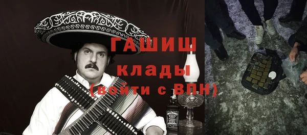 метамфетамин Зеленокумск