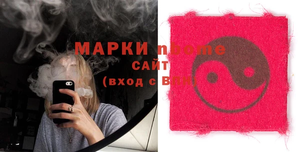 наркотики Зеленодольск
