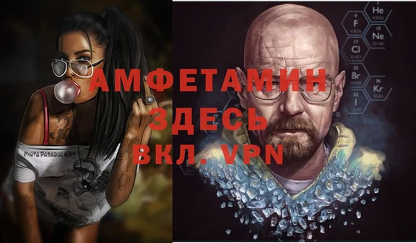 мефедрон Заволжье