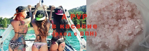 метамфетамин Зеленокумск