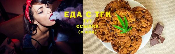 прущая мука Заволжск