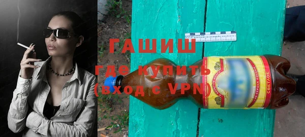 метамфетамин Зеленокумск