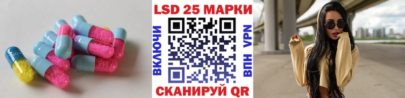 LSD-25 экстази ecstasy Суворов