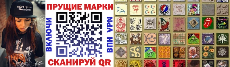 Марки 25I-NBOMe 1,5мг  Купить где  Суворов 