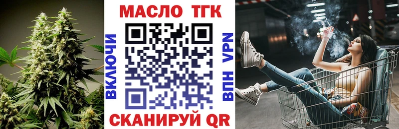 Купить  Суворов  ТГК жижа 